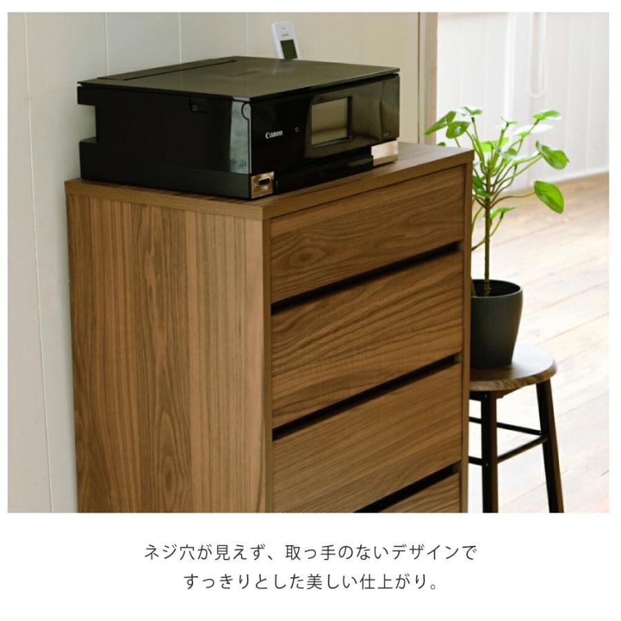 チェスト おしゃれ 北欧 タンス 安い 洋服ダンス 整理 木製 衣類 収納