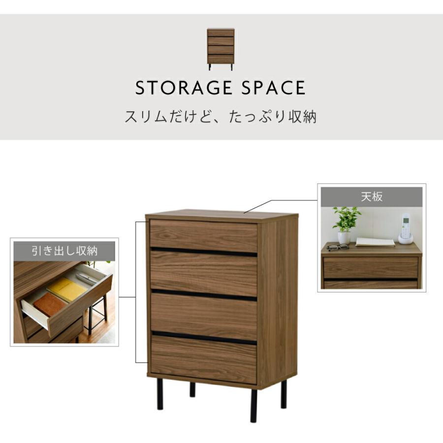 チェスト おしゃれ 北欧 タンス 安い 洋服ダンス 整理 木製 衣類 収納