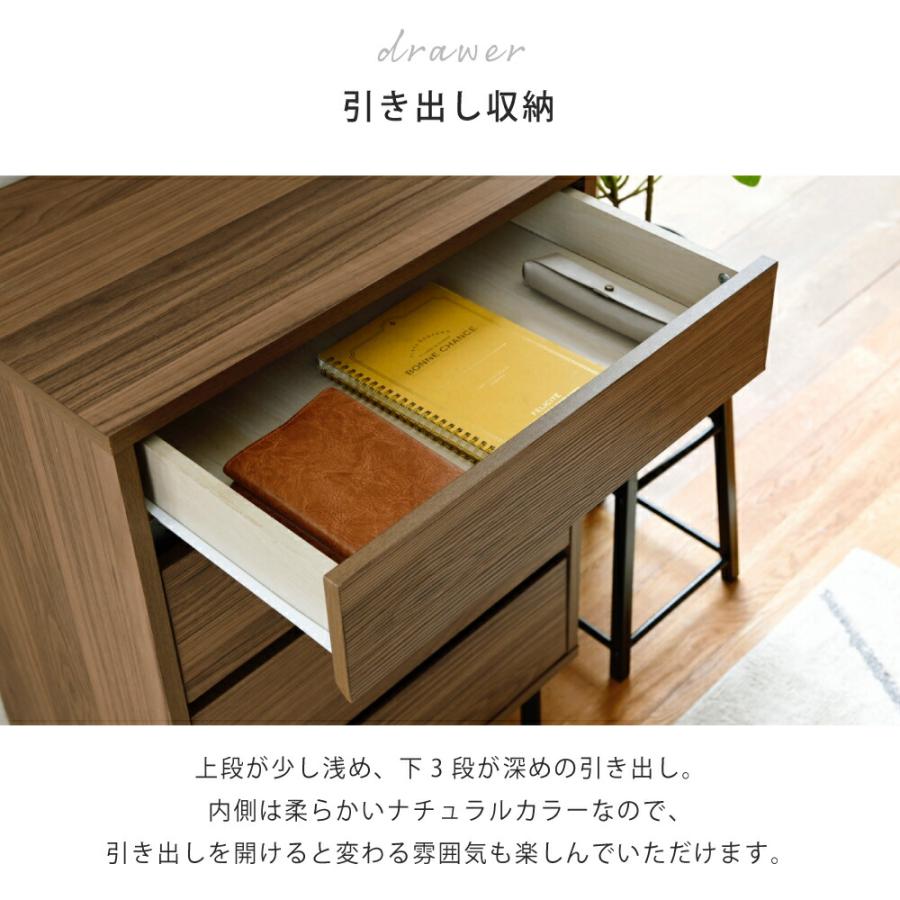 チェスト おしゃれ 北欧 タンス 安い 洋服ダンス 整理 木製 衣類 収納