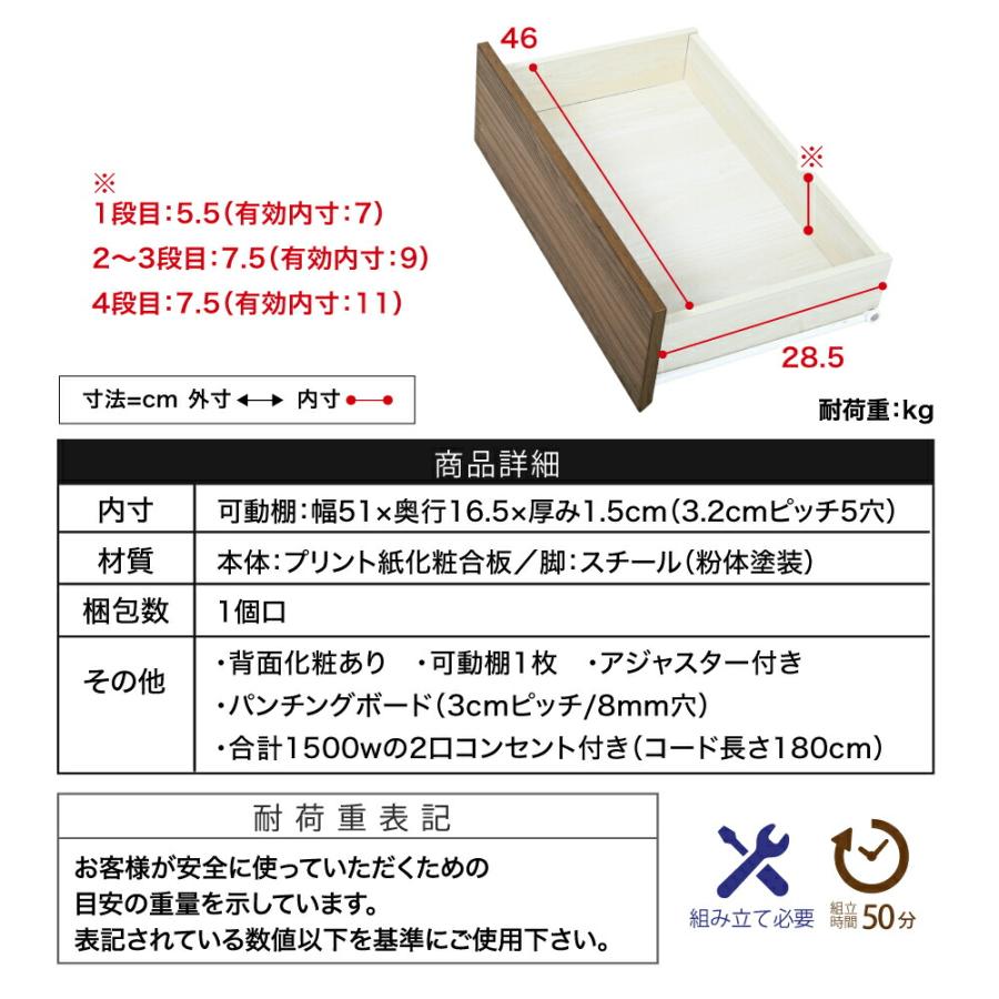 レンジ台 食器棚 レンジラック おしゃれ 北欧 安い キッチン 収納 棚 ラック 炊飯器置き場 引き出し 大容量 スリム 調味料 レンジボード コンセント 4段