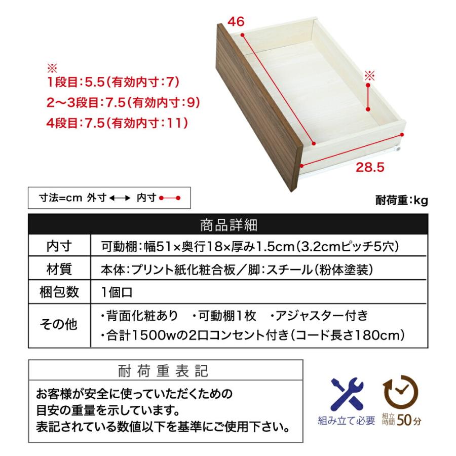 レンジ台 食器棚 レンジラック おしゃれ 北欧 安い キッチン 収納 棚 ラック 炊飯器置き場 引き出し 大容量 スリム 調味料 レンジボード コンセント 4段