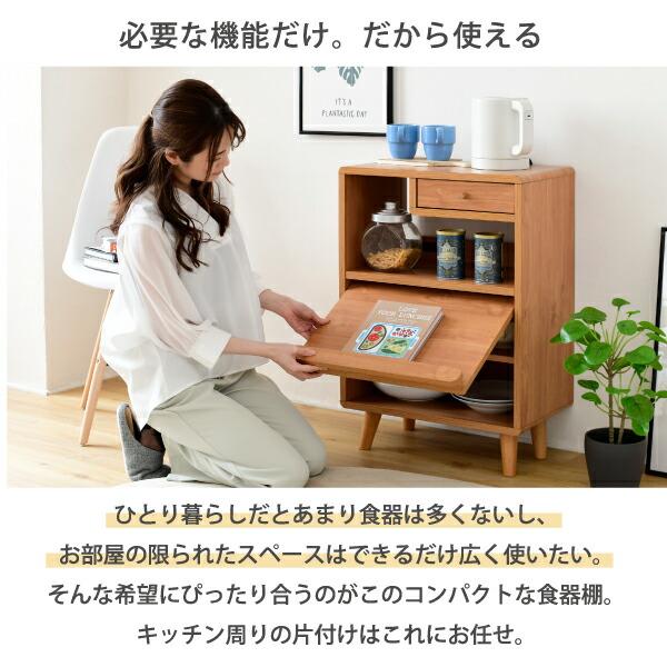レンジ台 食器棚 レンジラック おしゃれ 北欧 安い キッチン 収納 棚 ラック 炊飯器置き場 引き出し 大容量 スリム 調味料 レンジボード コンセント_3