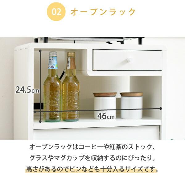 レンジ台 食器棚 レンジラック おしゃれ 北欧 安い キッチン 収納 棚 ラック 炊飯器置き場 引き出し 大容量 スリム 調味料 レンジボード コンセント_5