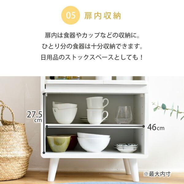 レンジ台 食器棚 レンジラック おしゃれ 北欧 安い キッチン 収納 棚 ラック 炊飯器置き場 引き出し 大容量 スリム 調味料 レンジボード コンセント_9