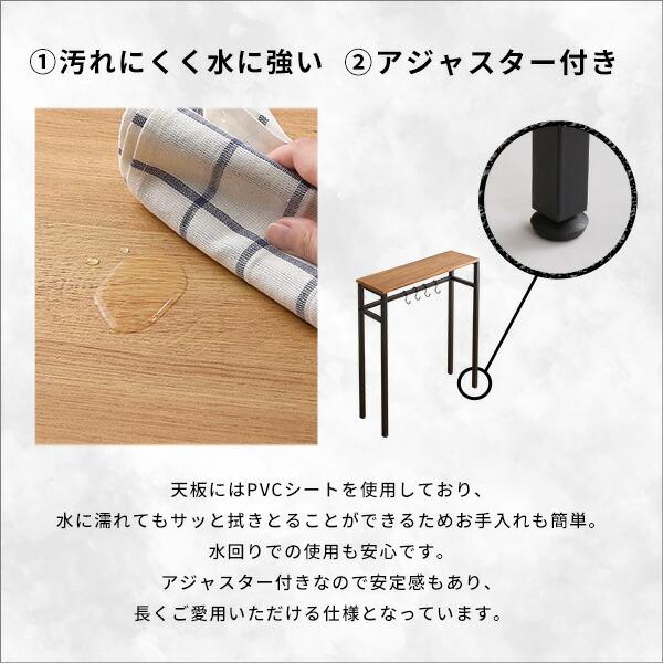 作業台 キッチン サイドテーブル スリム 薄型 ミニ コンパクト 玄関