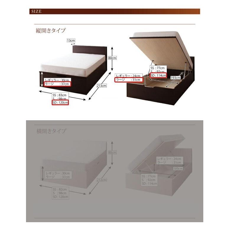 【希少品】 ベッド セミダブル 跳ね上げ式ベッド ガス圧 ベッド下収納 収納付き 大容量 全面収納 宮付き 枕元 棚 おしゃれ モダン 羊毛入ゼルトSマットレス付き 縦開 深型 【IQY2224315751】(79730円)