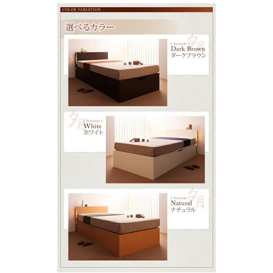 【新品】 ベッド セミダブル 跳ね上げ式ベッド ガス圧 ベッド下収納 収納付き 大容量 全面収納 宮付き 枕元 棚 おしゃれ モダン 羊毛入ゼルトSマットレス付き 縦開 深型 【HOV2830930588】(101474円)