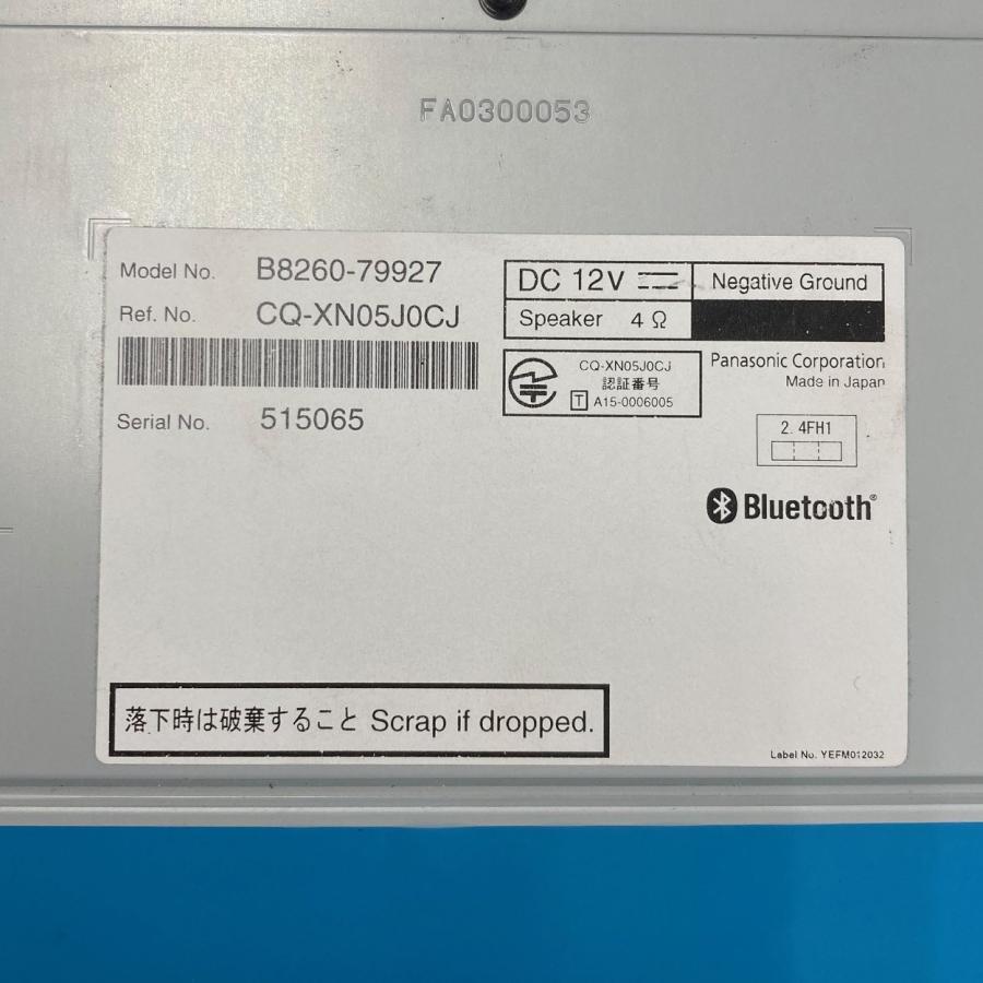 日産純正ナビ MM115D-A 地図2018年度版 日産純正ナビ MM115D-A 地図2018年度版 MM115D-A BTオーディオ・地デジTV