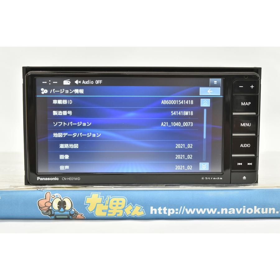 28473】パナソニック CN-HE01WD ジャンク品 ◇ ストラーダー 7 