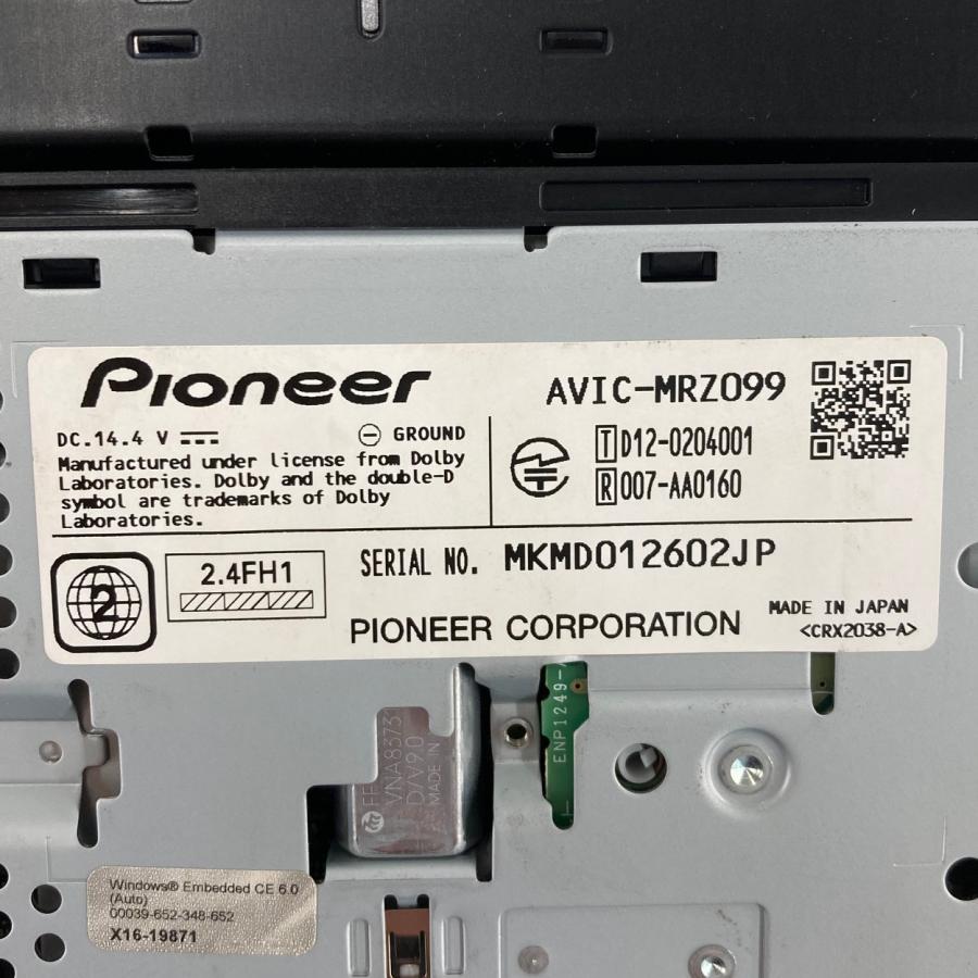 楽ナビ カロッツェリア AVIC-MRZ099 2013年第2.0.0版 7V型ワイドVGA AV