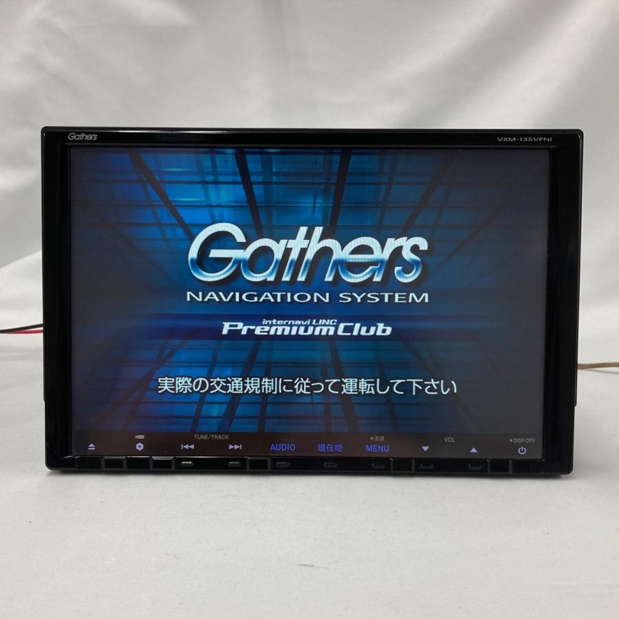 VXM-135VFNi 9インチ　メモリーナビ ホンダ（HONDA） ホンダ純正ナビ VXM-135VFNi 2012年1月 9V型【28554