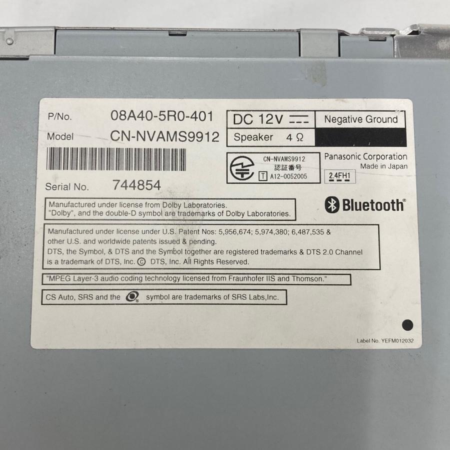 ホンダ（HONDA） ホンダ純正ナビ VXM-135VFNi 2012年1月 9V型【28554