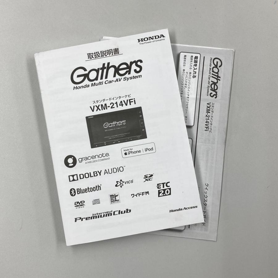 ホンダ（HONDA） ホンダ純正ナビ VXM-214VFi 2020年第01版 7V型ワイド