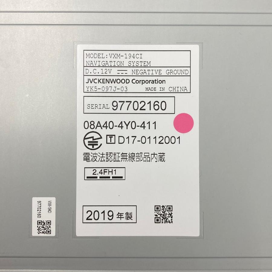 ホンダ（HONDA） ホンダ純正ナビ VXM-194Ci セキュリティロック品 7.0V