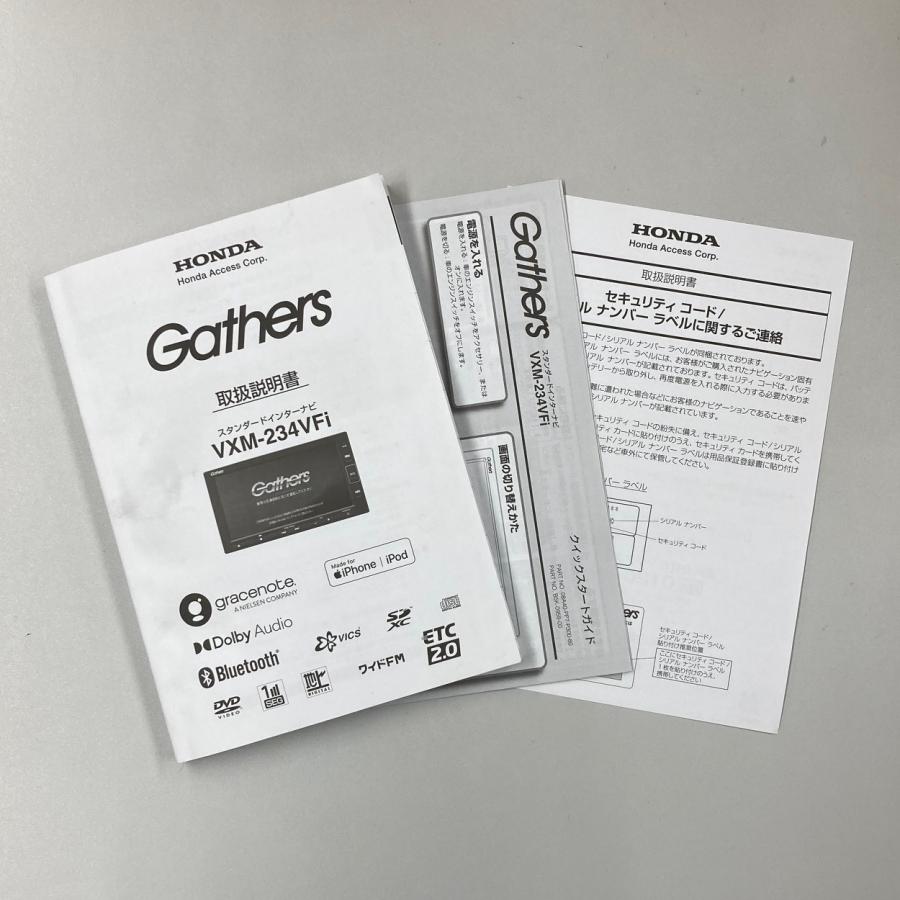 ホンダ（HONDA） ホンダ純正ナビ VXM-234VFi 2022年第01版 7V型ワイド