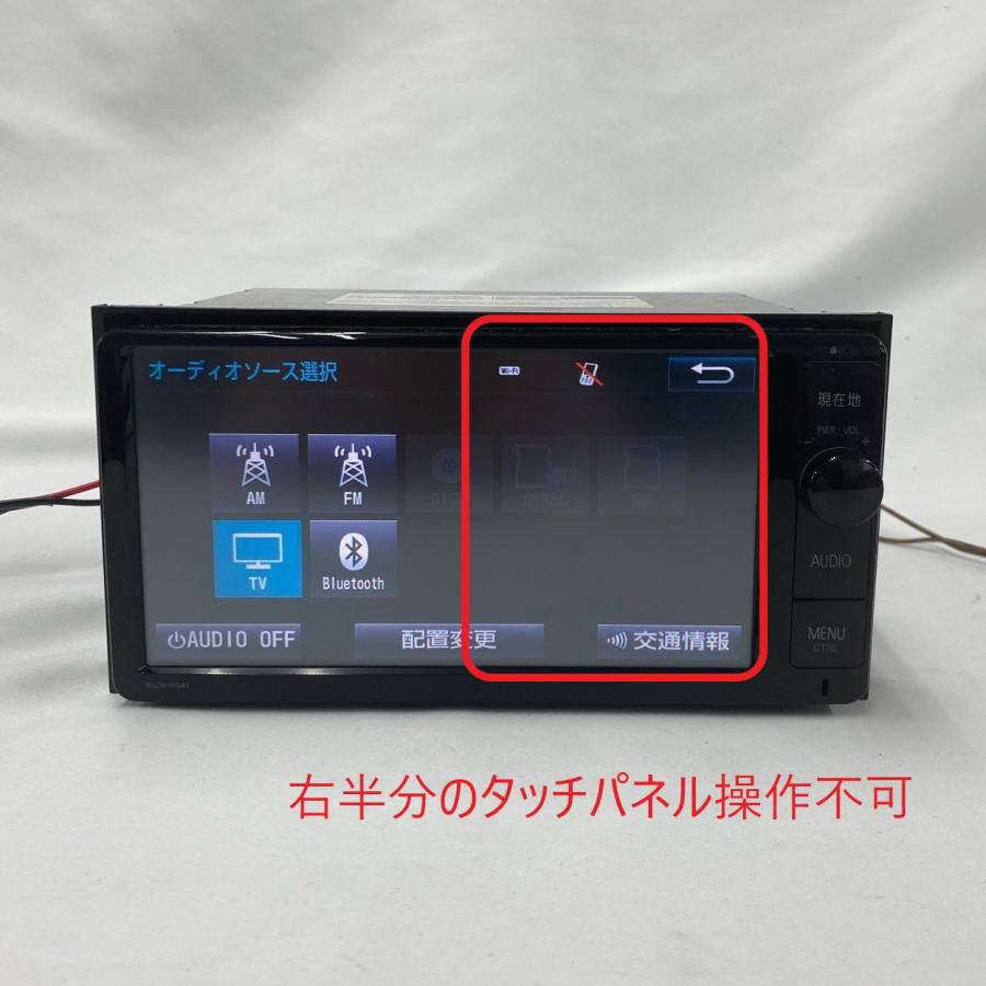 トヨタ（TOYOTA） 【ジャンク品】トヨタ純正 NSZN-W64T トヨタ純正SD