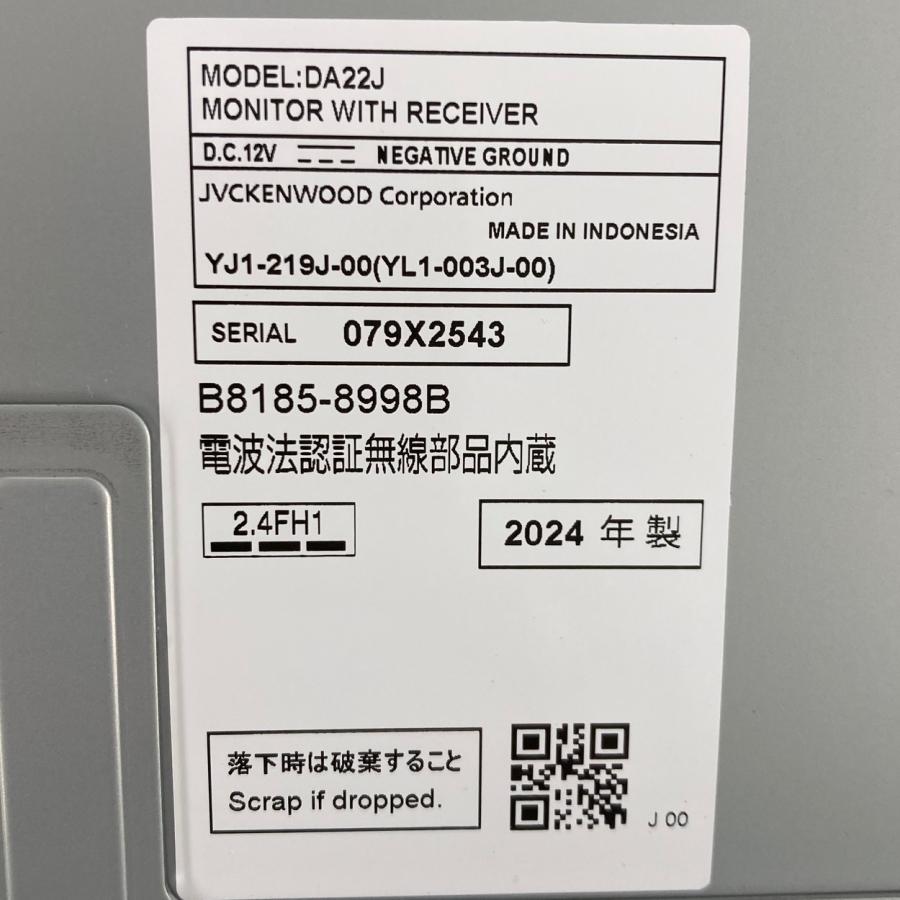 日産（NISSAN） 日産ディスプレイオーディオ DA22J【28618】 : ナビ男