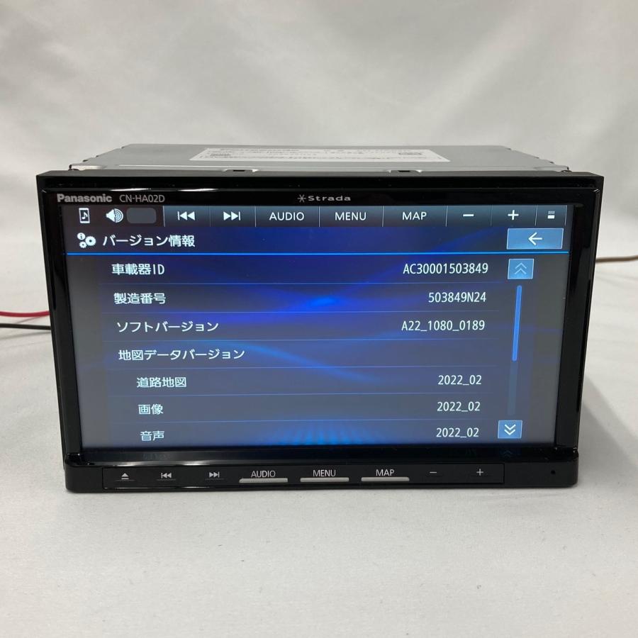 Strada パナソニック CN-HA02D 2022年02月版 ストラーダ 7V型