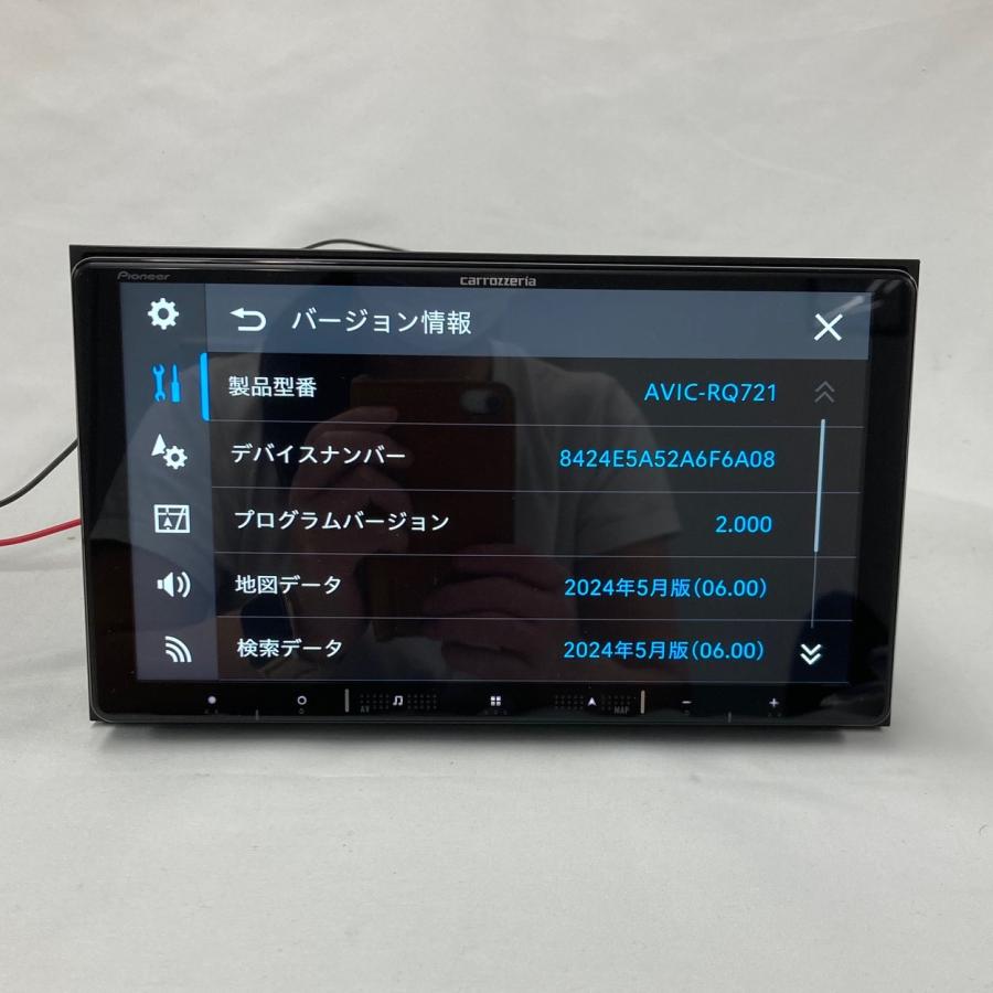 楽ナビ カロッツェリア AVIC-RQ721 2024年5月版 9V型HD/TV/DVD/CD