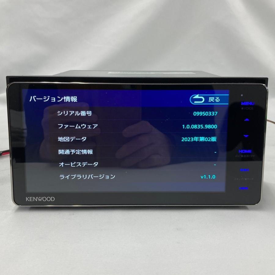 彩速ナビ ケンウッド MDV-S711HDW 2023年第02版 AVナビゲーション