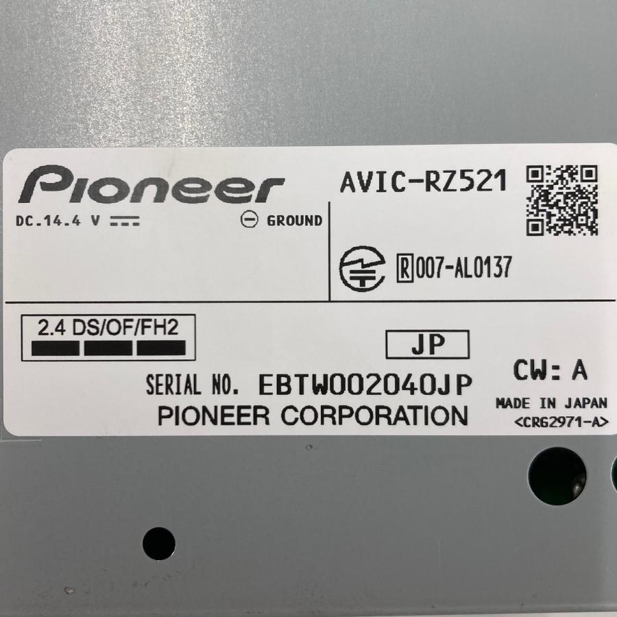 carrozzeria カーナビモニター 5台セット Amazon | Pioneer カーナビ AVIC-RZ111 7インチ 2D(180mm) 楽