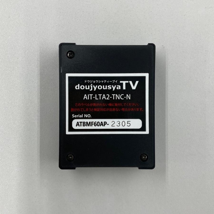 ☆限定1品☆ ナビ男くんオリジナル レクサス/トヨタ TV・NAVI 
