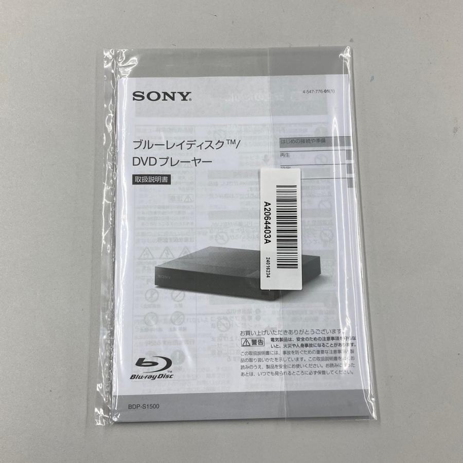 SONY（ソニー） SONY｜BDP-S1500｜ブルーレイ/DVD/CDプレーヤー