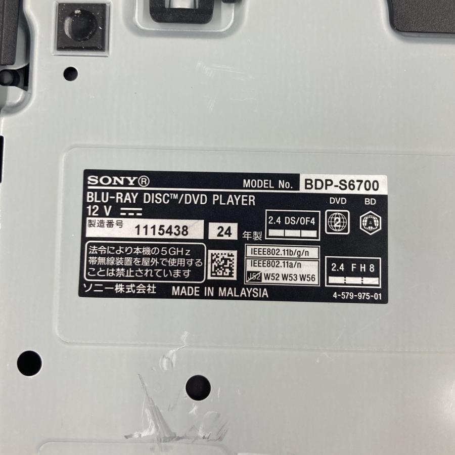 SONY（ソニー） SONY｜BDP-S6700｜ブルーレイ/DVD/CDプレーヤー
