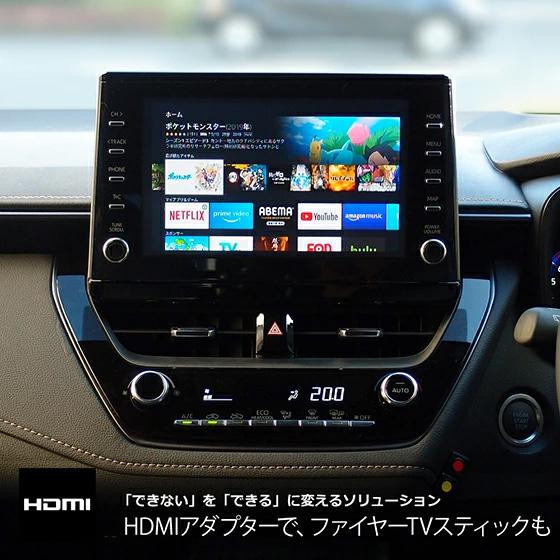 トヨタ ディスプレイオーディオ　8インチ　CHR grスポーツ トヨタ ナビ男くん｜TOYOTA ハイラックスGRスポーツ純正ナビ