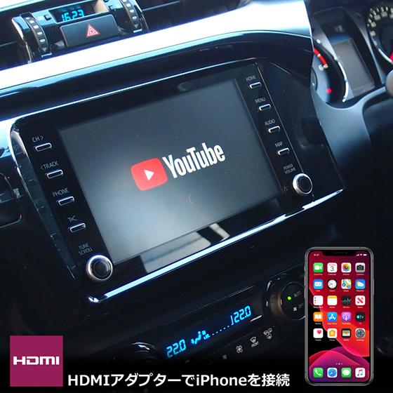 ナビ男くん|TOYOTA ハイラックスGRスポーツ純正ナビ(ディスプレイオーディオ )に地デジチューナー取付可能。「オールインワン・インターフェース」#668901#|naviokun|06