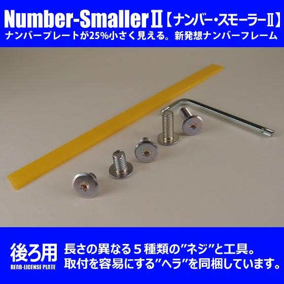 人気ショップが最安値挑戦 自動車塗装の職人さんが ライセンスフレーム をメルセデス ベンツのボディーカラーでオーダーペイント ナンバースモーラーii M Benz Pro 5753 在庫一掃 Www Muslimaidusa Org