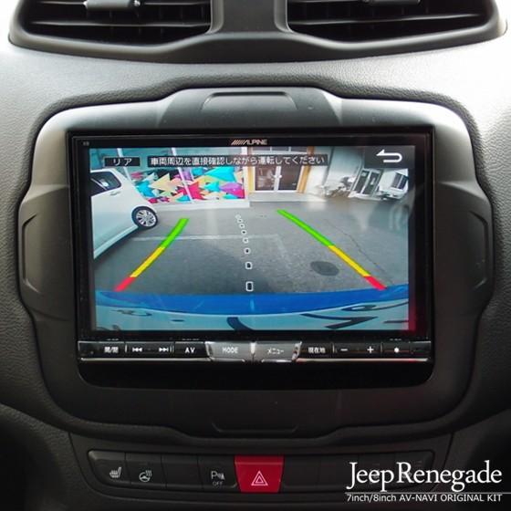 新価格 まさに決定版 Jeep レネゲード 18年5月まで 専用 8型 7型 Av一体型カーナビ 取付キット ナビ男くんオリジナル 6263 Ait Rene 8 ナビ男くん Yahoo 店 通販 Yahoo ショッピング