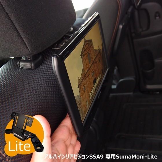 ALPINE アルパイン 9型WSVGAモニター SSA9S 専用スマモニ ALPINE アルパイン 9型WSVGAモニター SSA9S 専用スマモニ
