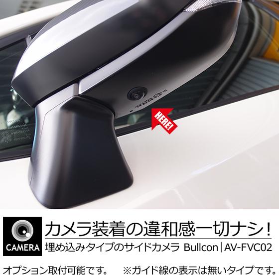 トヨタ 工事費コミ|出張取付OK!トヨタ純正ディスプレイ トヨタ 工事費コミ|出張取付OK!トヨタ純正ディスプレイ
