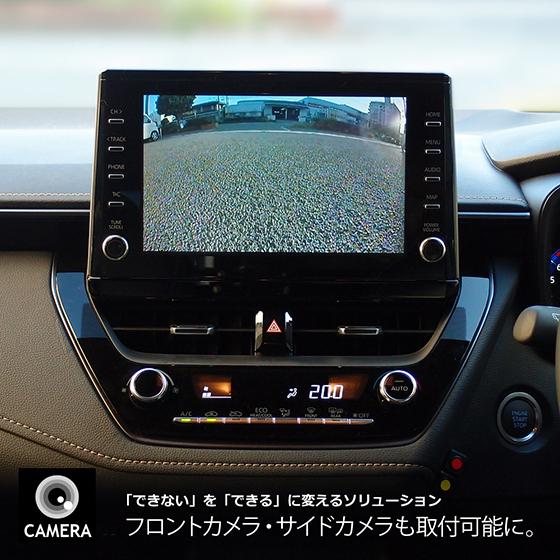 ご自宅への出張取付もOK！トヨタ純正ディスプレイオーディオ 外部入力 