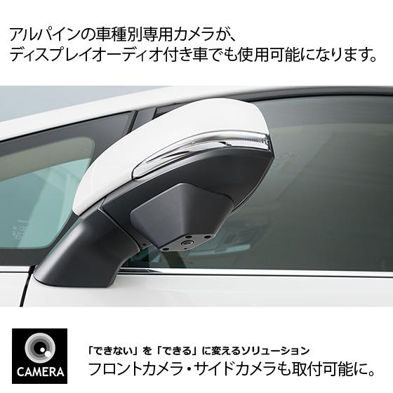 ご自宅への出張取付もok トヨタ純正ディスプレイオーディオ 外部入力アダプター Tv Naviキャンセラー 市販dvd スマホ カメラがつながる 6003 Ait Tad Aio Tt ナビ男くん Yahoo 店 通販 Yahoo ショッピング