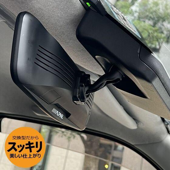 ALPINE 工事費コミ|CX-60専用アルパインデジタルインナーミラー ALPINE 工事費コミ|CX-60専用アルパインデジタルインナーミラー