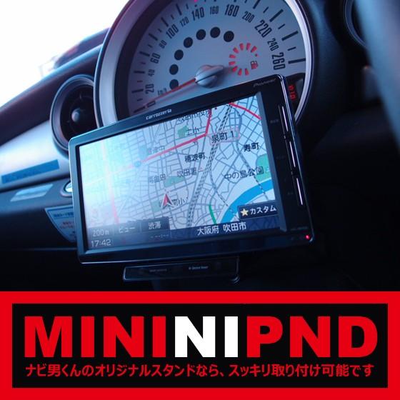 ナビ男くん｜MINI（R56系・R60系）専用PND取付スタンド。センターメーター下タイプ。ナビ男くんオリジナル。#758933#｜naviokun