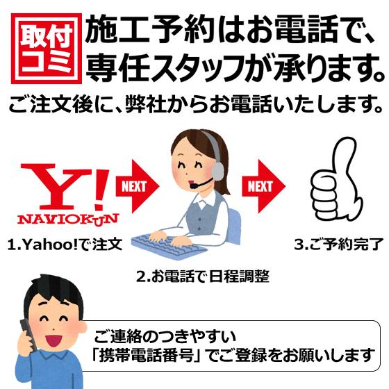 出張取付ok Bmw純正ナビ Id7 に地デジチューナーやdvdプレーヤー Hdmiアダプターを選んで取付 オリジナルavインターフェース 3年保証付 626783 Bm710 Aio Tt ナビ男くん Yahoo 店 通販 Yahoo ショッピング