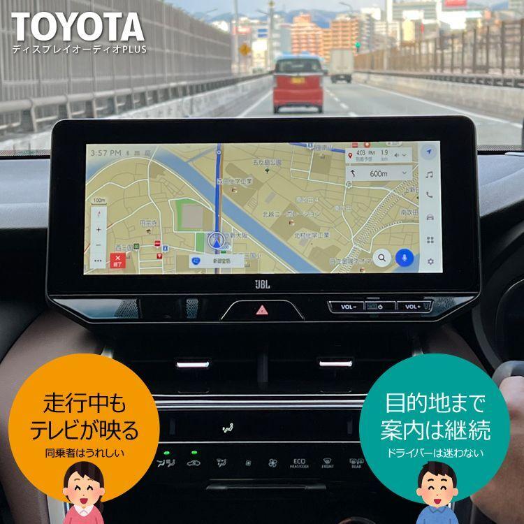 ランドクルーザー 工事費コミ|ランクル250/ハリアー/クラウン ランドクルーザー 工事費コミ|ランクル250/ハリアー/クラウン