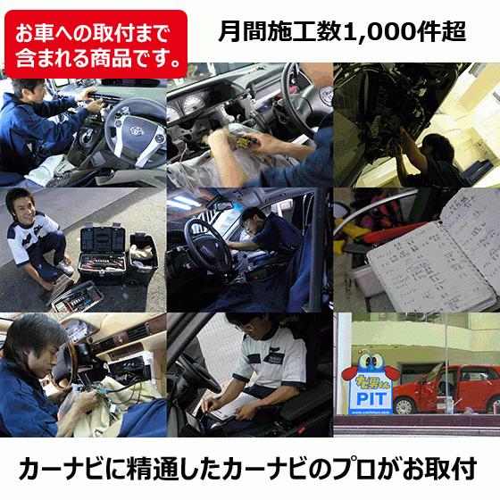ハリアー 工事費コミ|ハリアー(12.3inchモニター)用!全画面 ハリアー 工事費コミ|ハリアー(12.3inchモニター)用!全画面