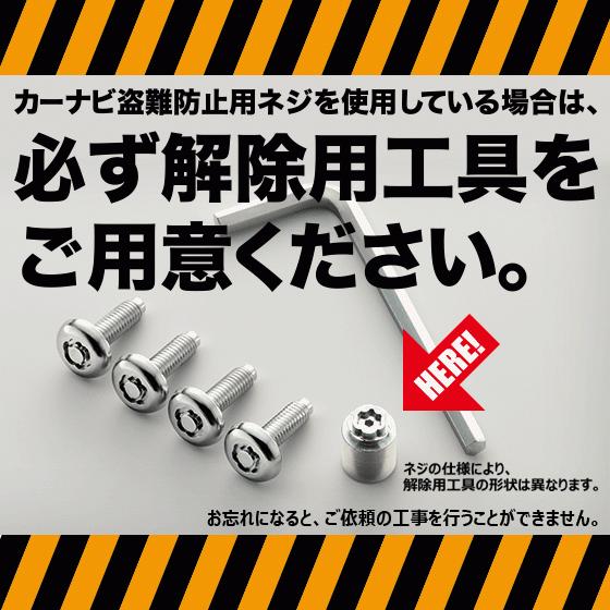 工事費コミ｜ホンダ  純正ナビ（ギャザズ）走行中もTVが映る・ナビ操作ができる工事・HDMI新設でFireTVstick等が繋がる｜DJV98#758654#｜naviokun｜16