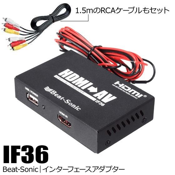 Bmw Mini Vw ポルシェ純正ナビにスマートフォン等のhdmi対応機器を接続し 動画ファイルを再生 5607 If16sta Evc 0710 Edg 01 Md6ama Cd U4 ナビ男くん Yahoo 店 通販 Yahoo ショッピング