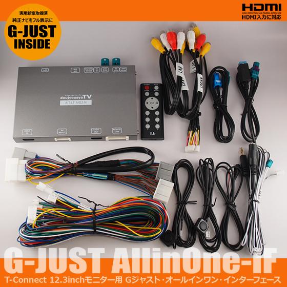 【週末値下げ】ナビ男くん『GジャストAiO』ランドクルーザー300 ナビ男くん｜ランクル300 Gジャスト。全画面表示TVキャンセラー