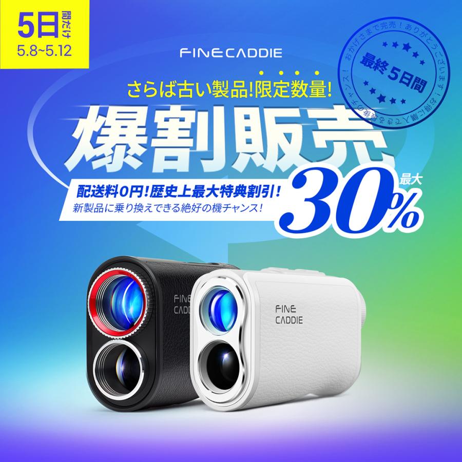 在庫あり 即納】 FINECADDIE ファインキャディ J1000 setonda.com