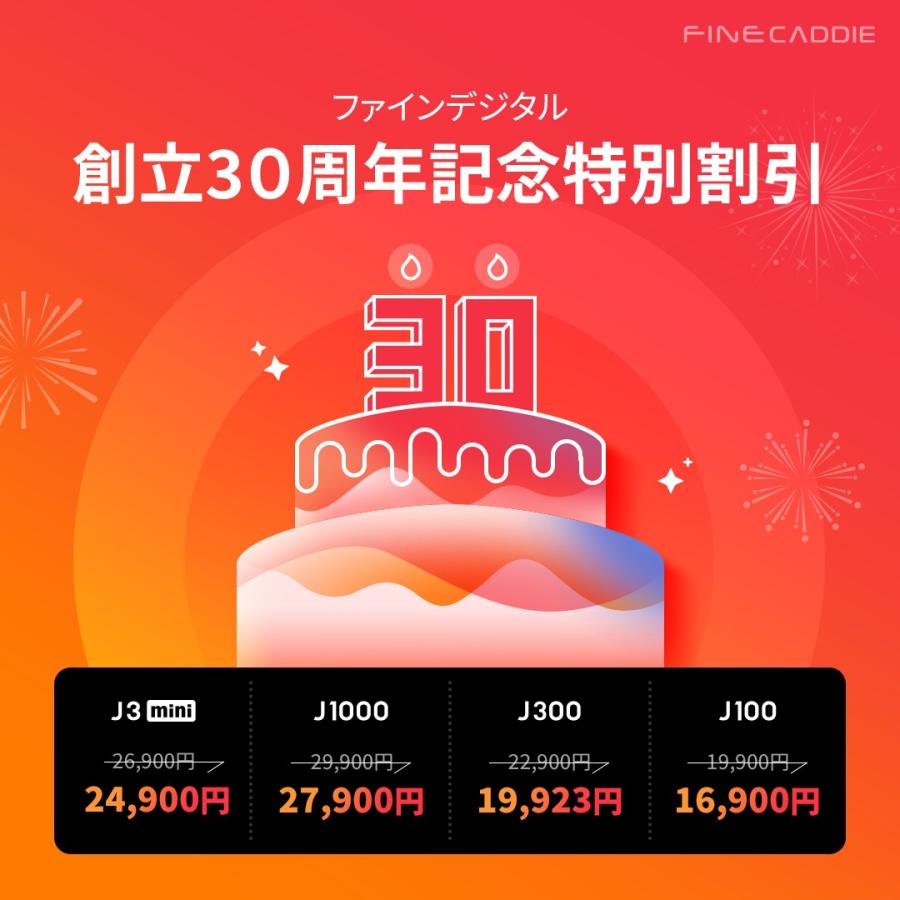 ファインキャディ J1000 レーザー距離計 大人気の ファインキャディ J1000 レーザー距離計 大人気の