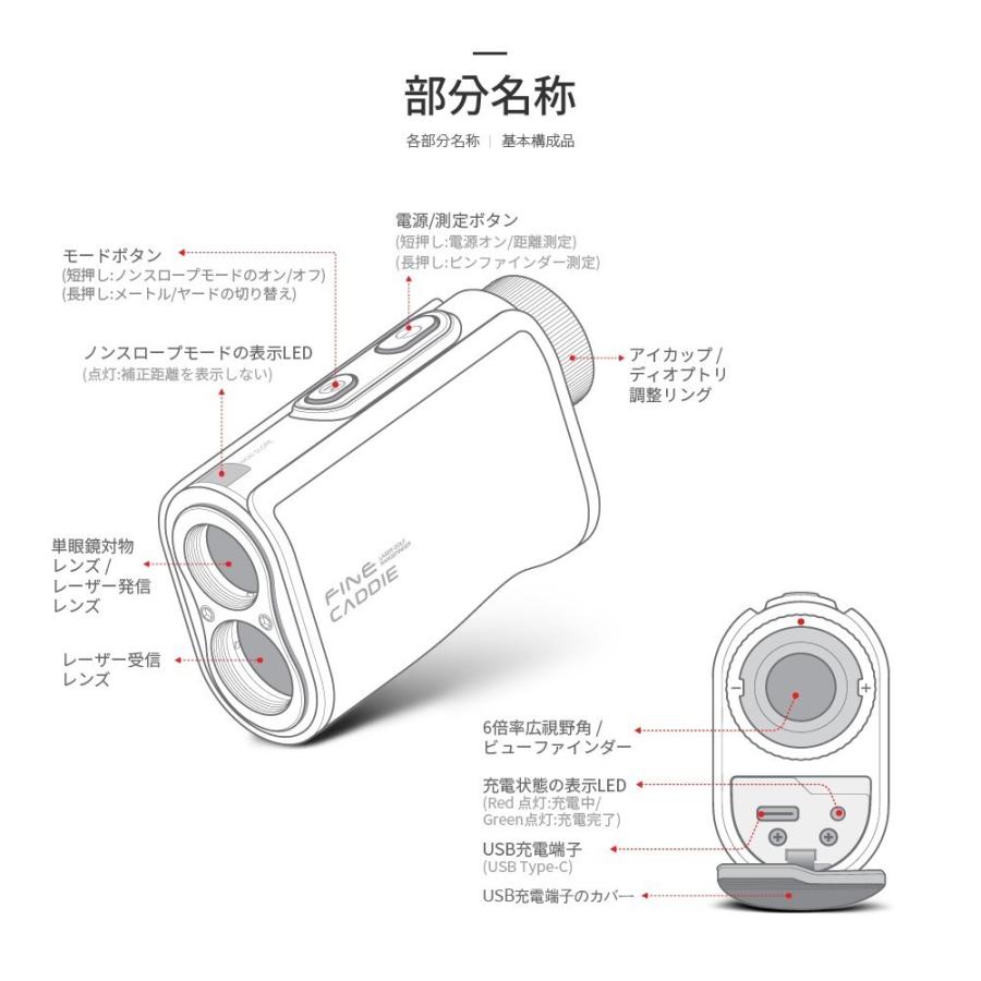 ゴルフ 距離計 測定器 ゴルフレーザー距離計 距離測定器 最大1093yd 充電式 スロープon Off 競技対応 保証2年 ファインキャディ J100ホワイト 本社直営 21年版 J100w Finedigitalショップyahoo 店 通販 Yahoo ショッピング