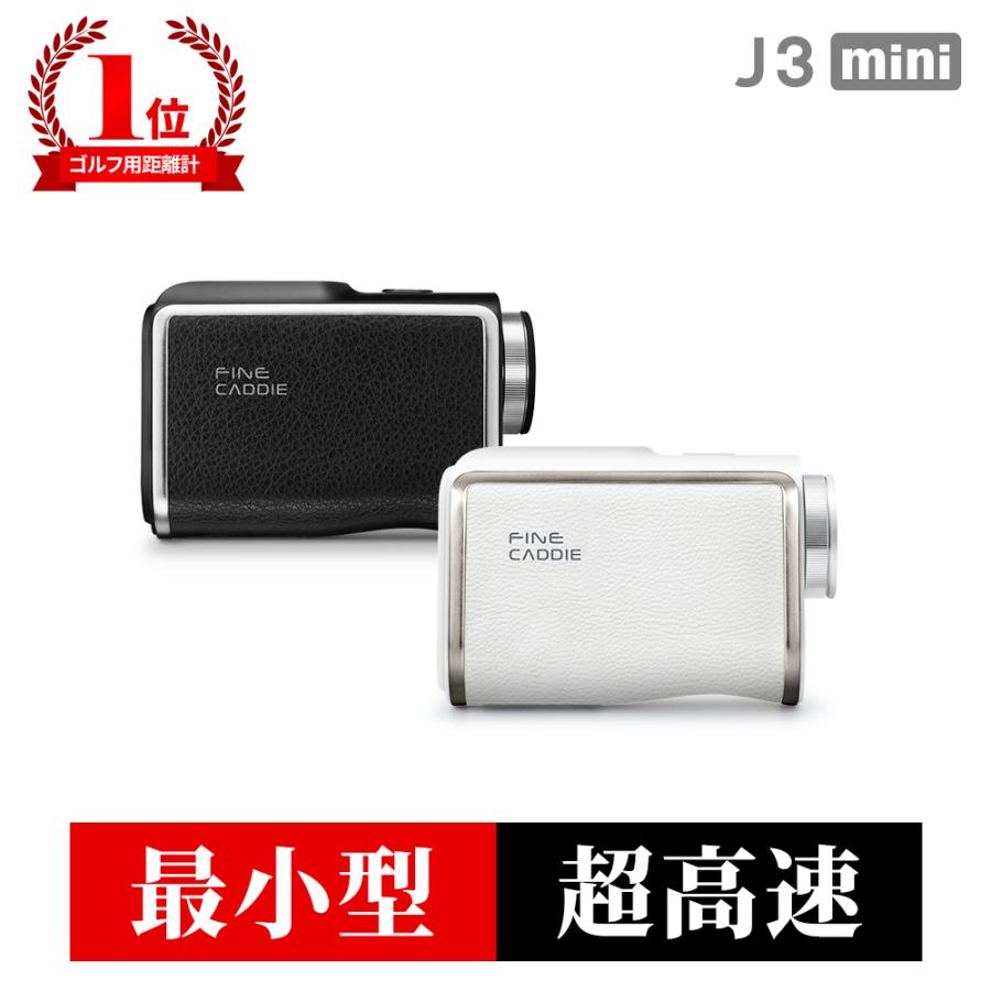 すぐ発送可能！ ファインキャディー fine caddie j3ミニ - その他