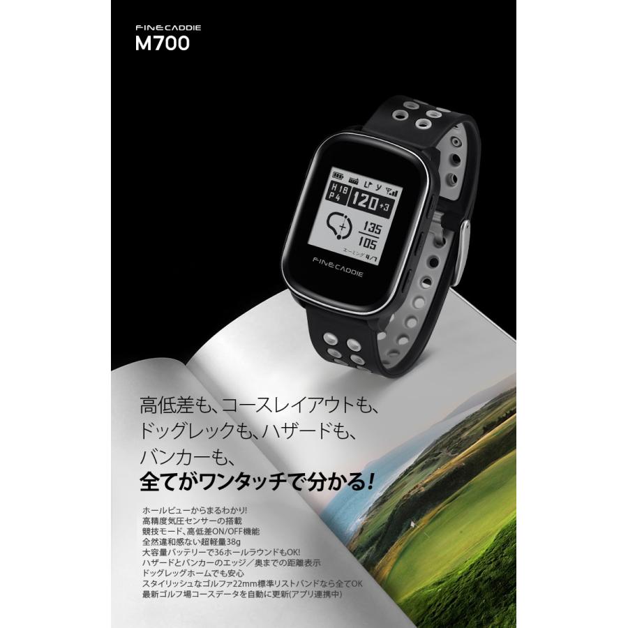 ゴルフナビ ゴルフgps 高低差 腕時計型 距離測定器 コースデータ自動更新 超軽量38g ファインキャディ Finecaddie M700 ホワイト M700w Finedigitalショップyahoo 店 通販 Yahoo ショッピング