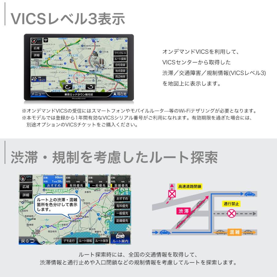 カーナビ ポータブルナビ フルセグ 地デジ 10インチ カーナビゲーション 最新ゼンリン地図 VICS 渋滞対応 みちびき バックカメラ対応 DC12V DC24V RQ-A1021PVF｜naviquest-yshop｜15